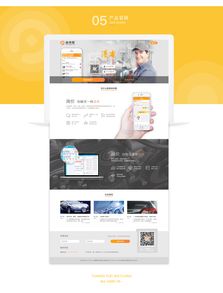汽后市場修理廠采購APP 成都APP制作的關(guān)鍵要素與實(shí)現(xiàn)路徑