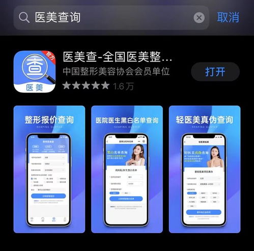 成都APP制作背后 官媒點(diǎn)名揭露美唄官方套路探析