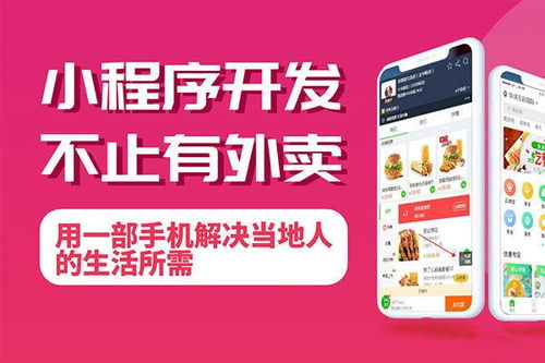 圖 成都小程序和app開發 免費咨詢找中麟 成都網站建設推廣