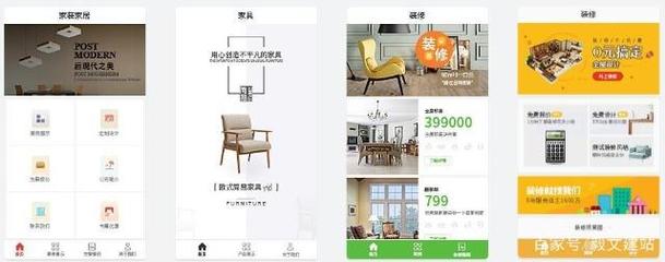 家居裝修行業 雙輪驅動，快速提升銷售額與品牌影響力